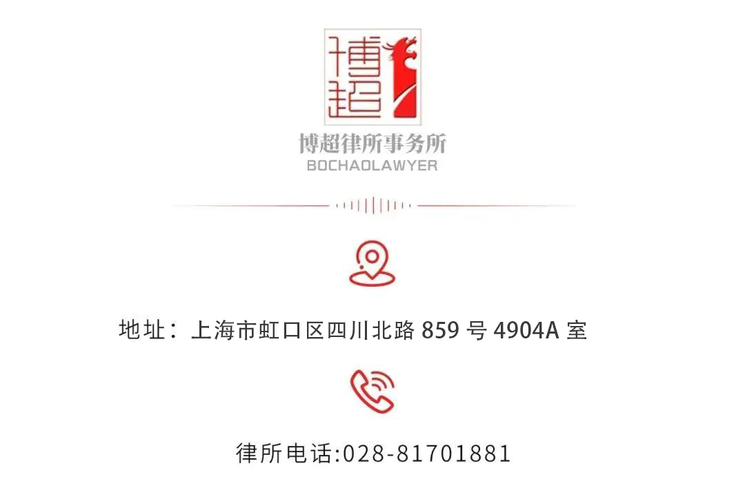 上海分所地址图标.jpg