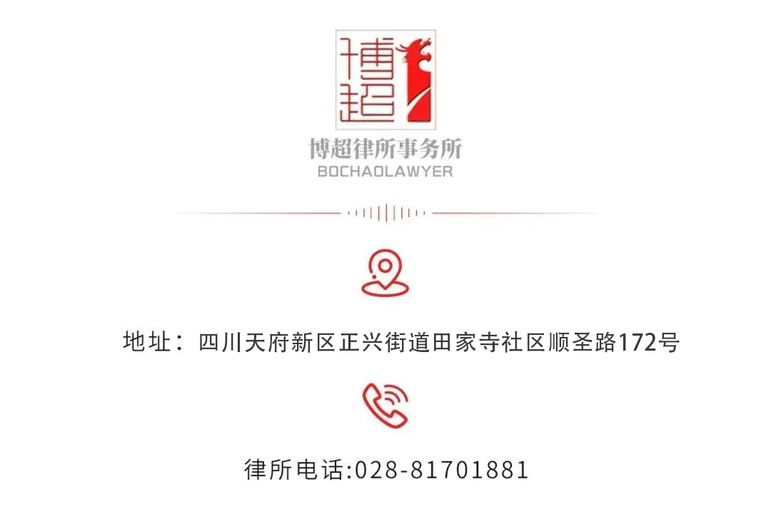 天府分所地址.jpg